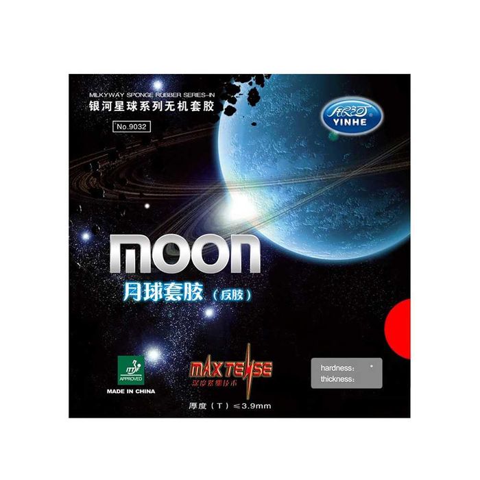 Гуми за Тенис на Маса