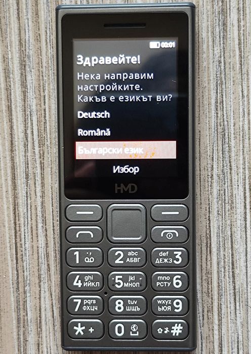 HMD 110 4g телефон с бутони