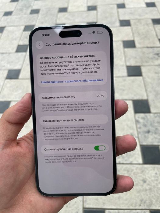 Iphone 14pro max