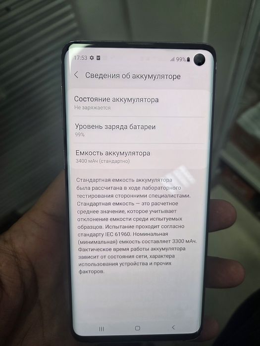 Samsung S10.11версия Вьетнам.