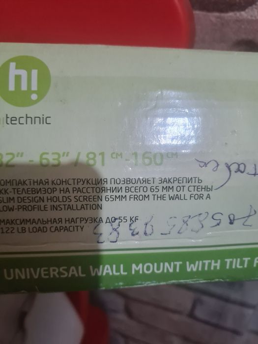 Продам настенный крепеж для телевизора