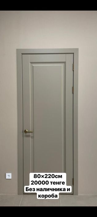 Продам межкомнатные двери