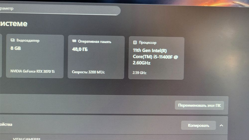 игровой системный блок