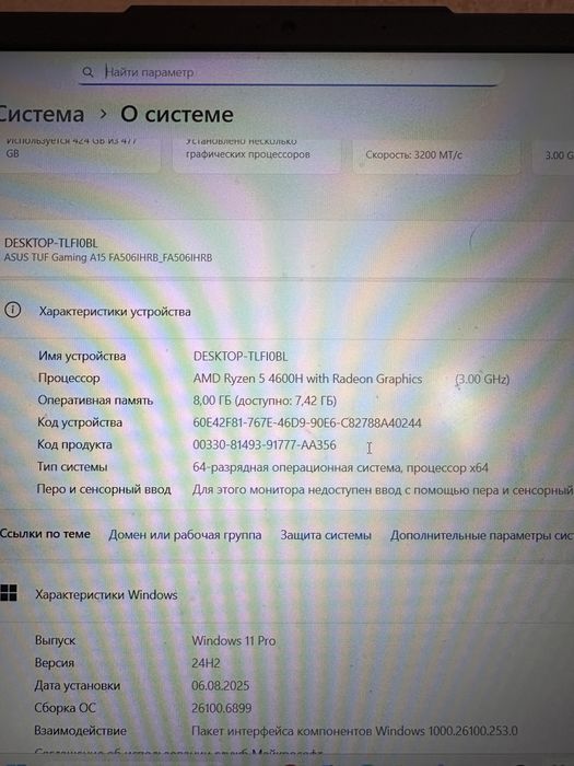 Продам ноутбук игровой asus