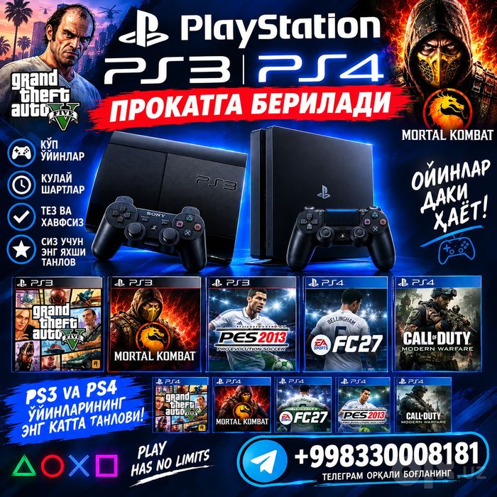 Arenda Prakat Аренда Пракат Playstation 3 Playstation 4