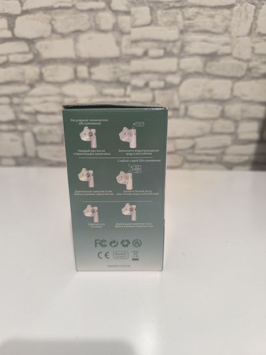 Продам новый ингалятор.