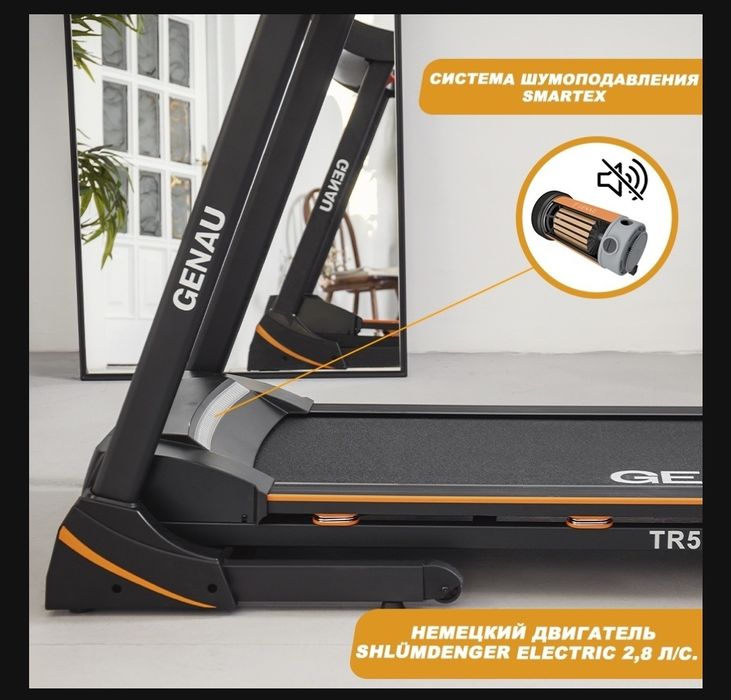 Продам беговую дорожку GENAU - TR 50