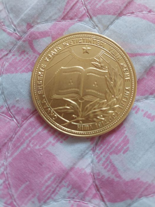 Золотая школьная мёда