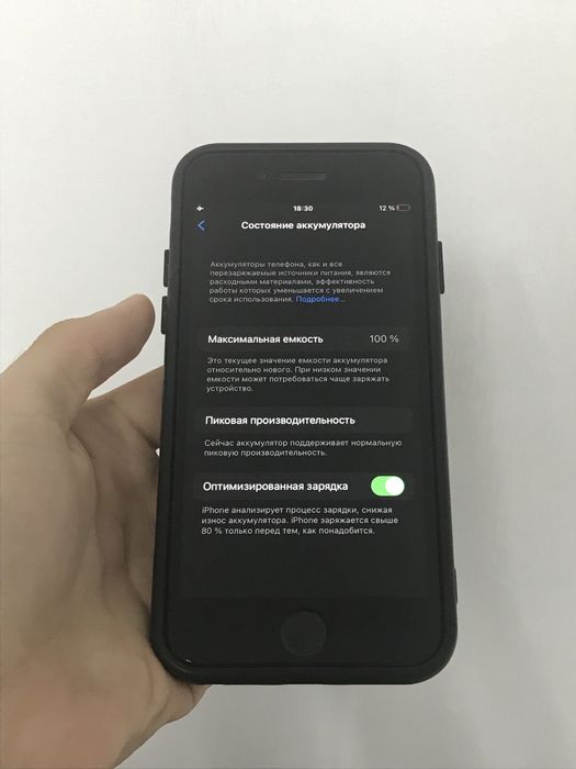 iPhone 7 в отличном состоянии АКБ 100