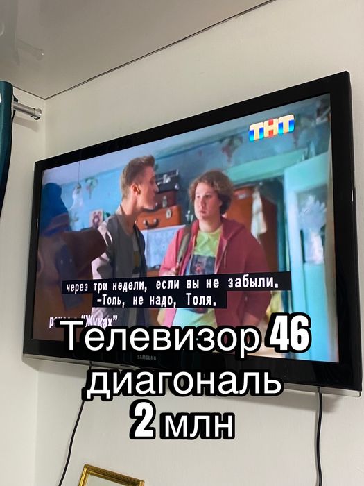 Срочно продается мебель