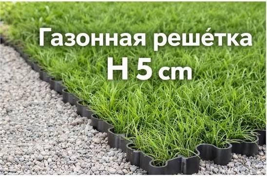 Obodonlashtirish va ekologik toza avtoturargoh yaratish uchun PANJARA