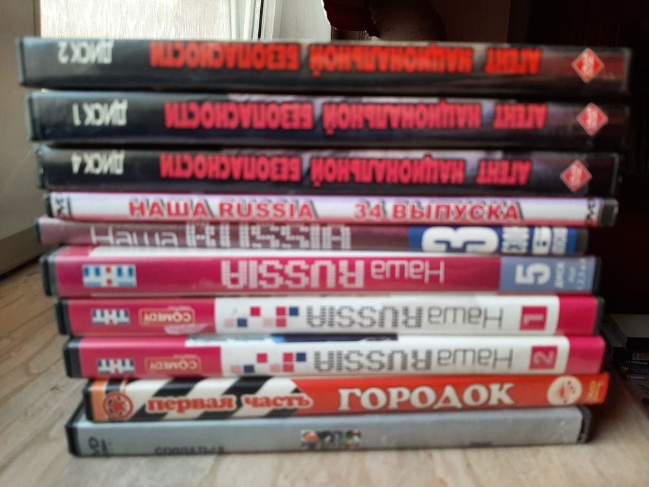Продам DVD диски. Фильмы