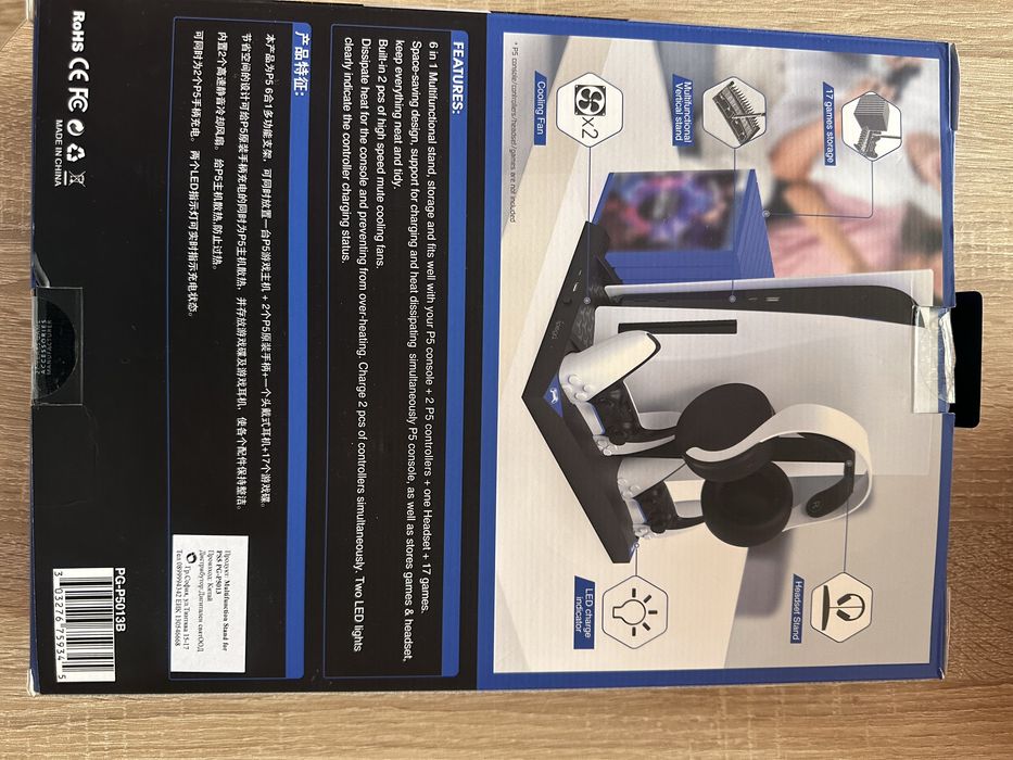 Вертикална стойка за Ps5(pro)