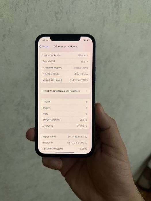 Айфон 12про 256гб