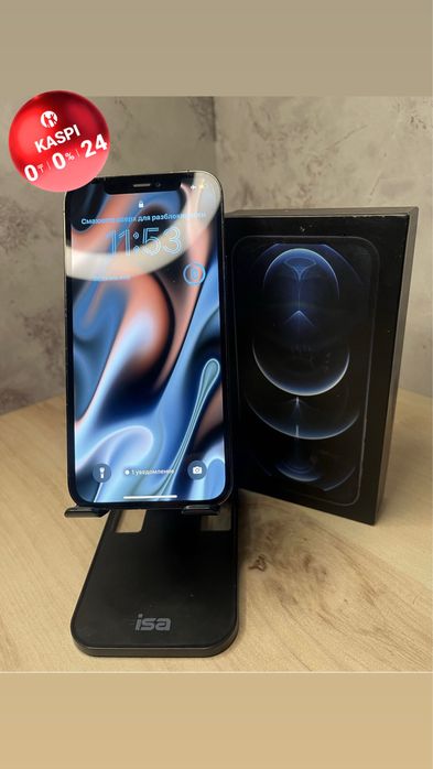 Айфон 12 Про|Iphone 12 Pro