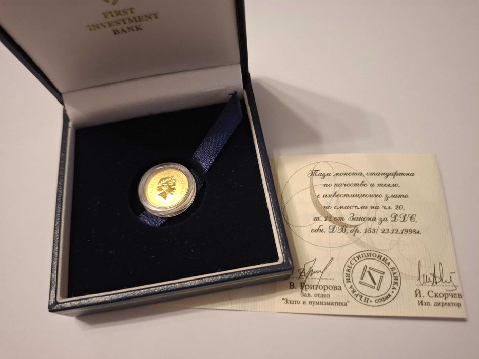1/20 oz 2007 Монета Златно австралийско кенгуру в капсула и сертификат
