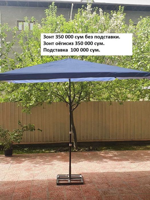 Зонт Продаётся новый Zont. Зонтик. Zontik