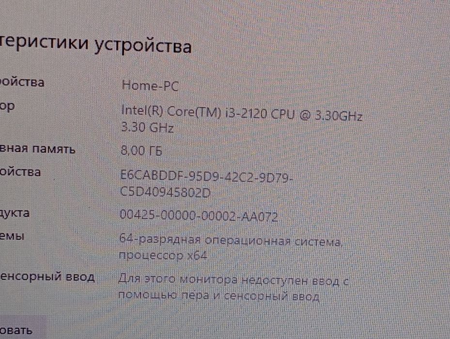 Продам моноблоки