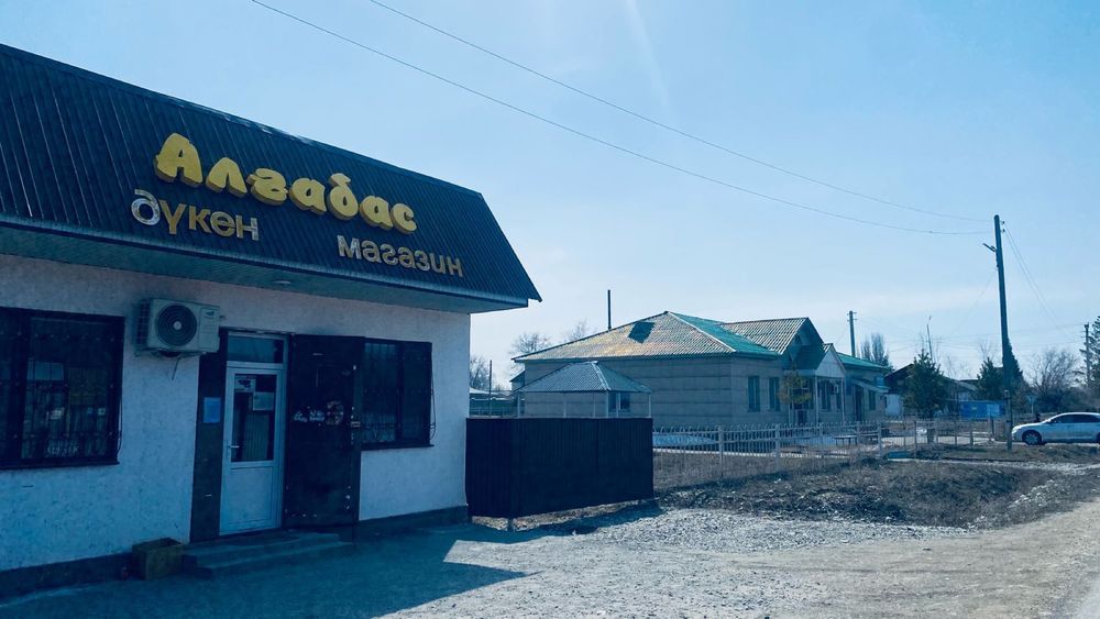 Магазин аренда 80кв