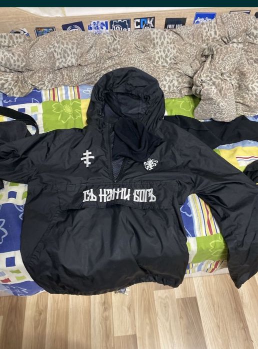 Съ нами богъ 65 лв свалям