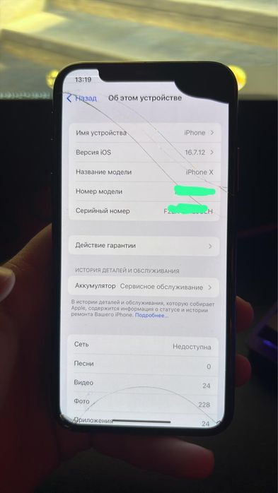 СРОЧНО Iphone x 64 gb face true tone