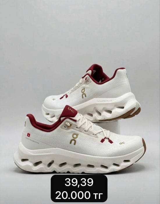 On cloud PAF lux качества