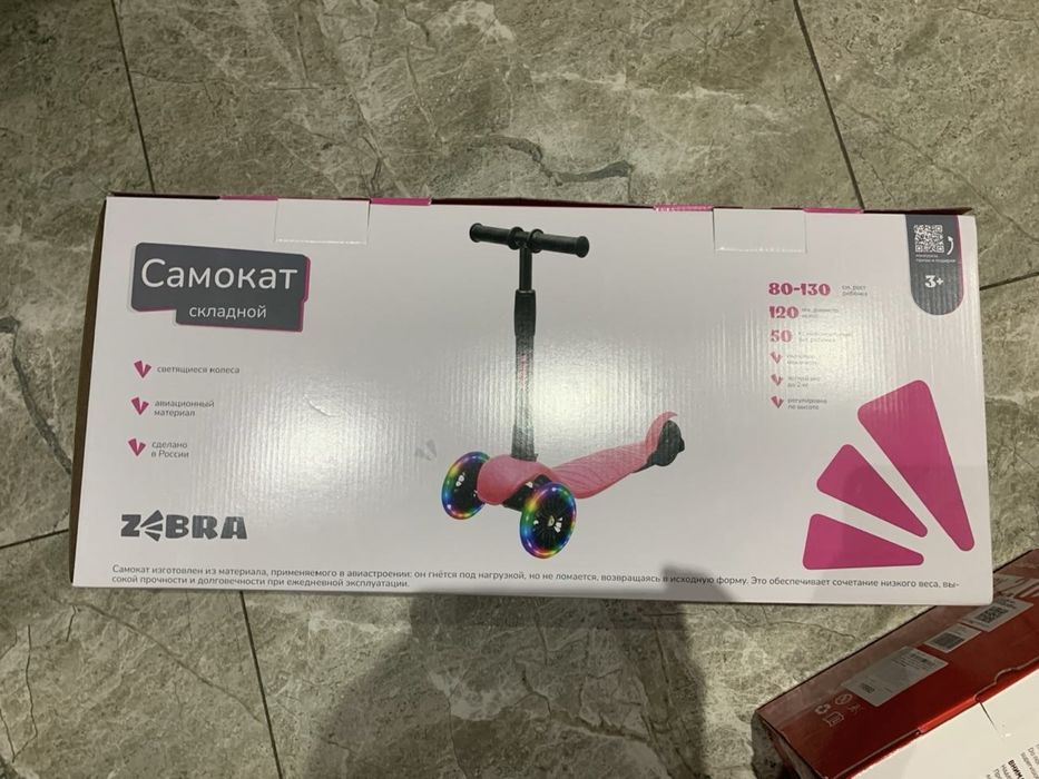 Новые самокаты для детей