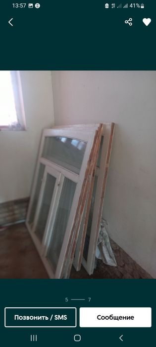 Дераза сотилади 300 000 сум хар бириси