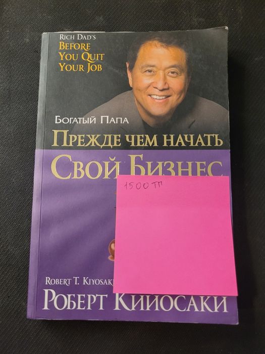 Книги разные, цены на фото