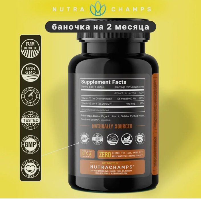 D3+K2  vitamin 5000 IU