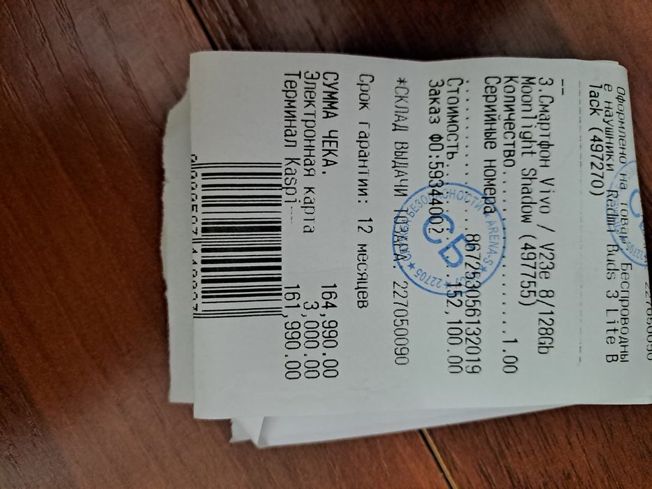 Продам vivo v23e 128gb