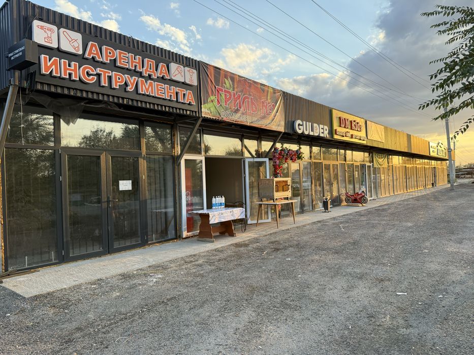 Бутики для вашего бизнеса