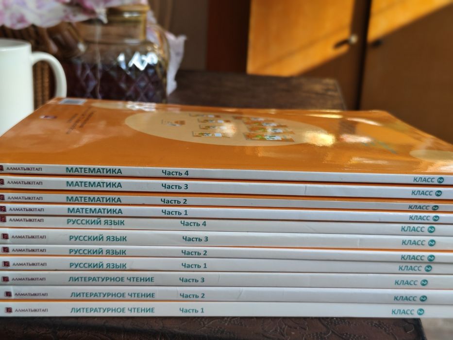 Книги на русском языке 2 класс