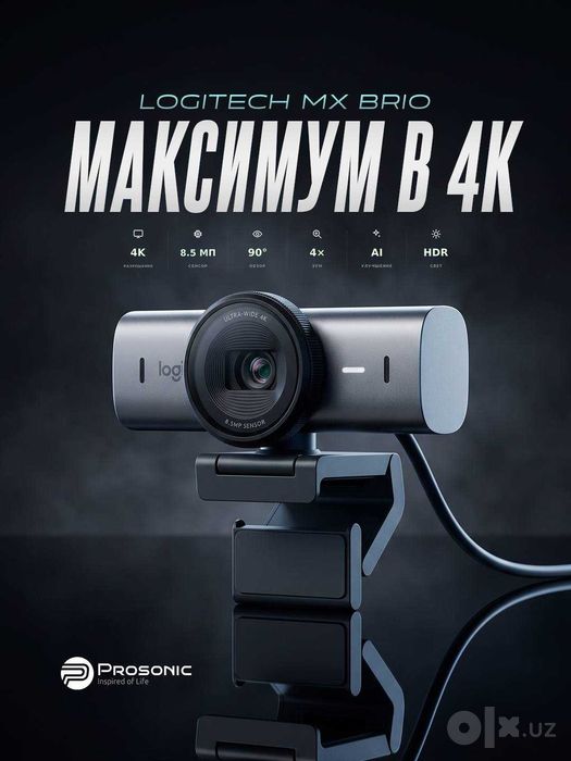 Logitech MX Brio 4K Webcam