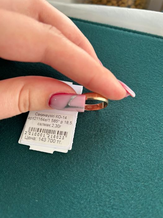 Продам золотое кольцо