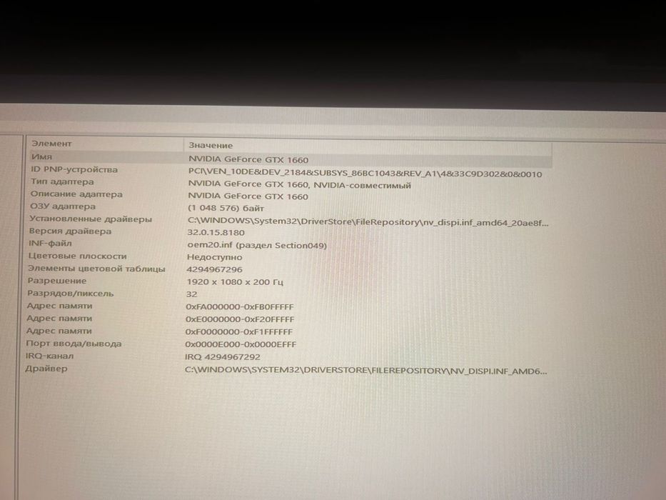 Компьютер для игр