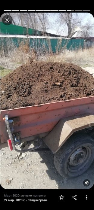 Продам навоз перегной