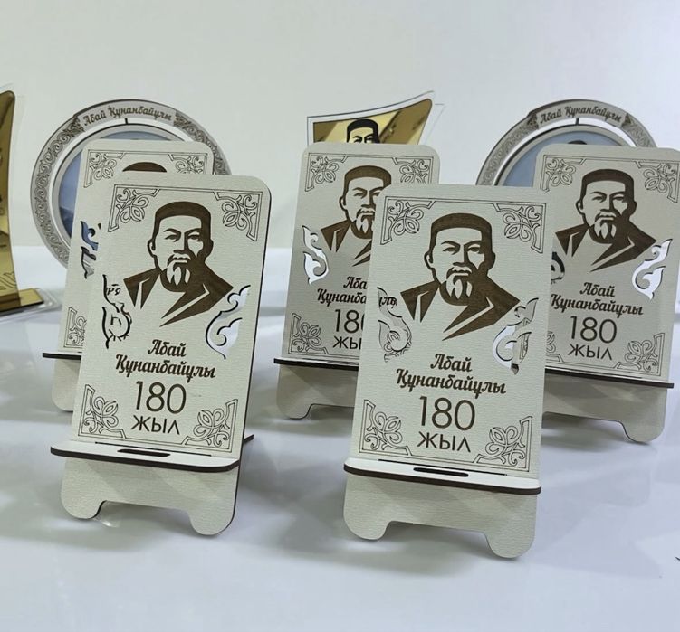 Тойбастар, тойтабак