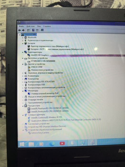 Продам ноутбук Lenovo