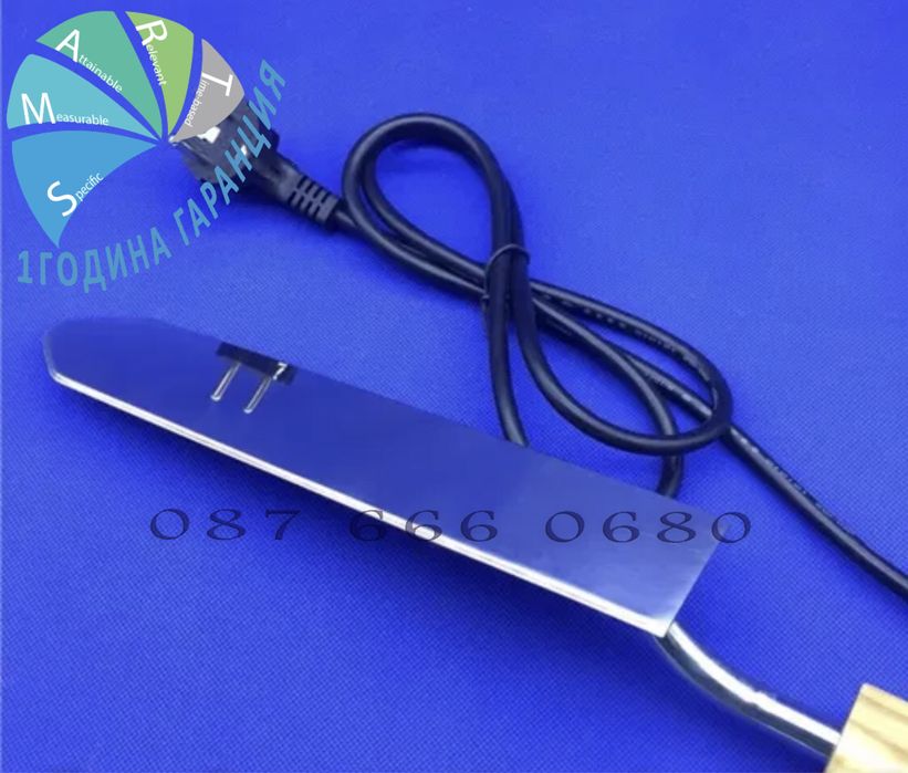 ГАРАНЦИЯ Пчеларски нож за разпечатване на пчелни пити пчели кошер