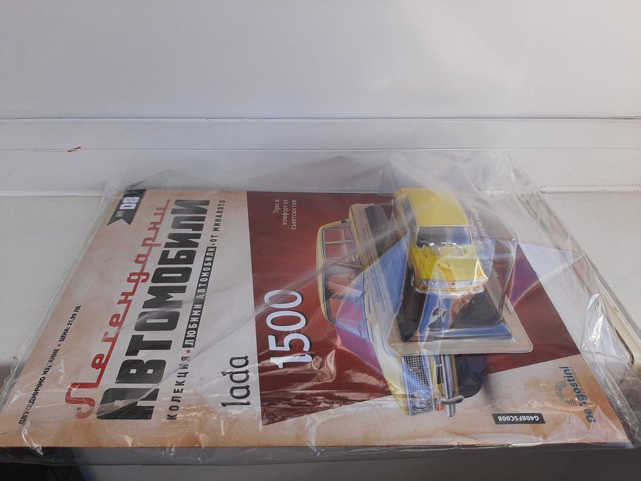 Легендарните автомобили Лада 1500, Дачия 1300, мащаб 1/43