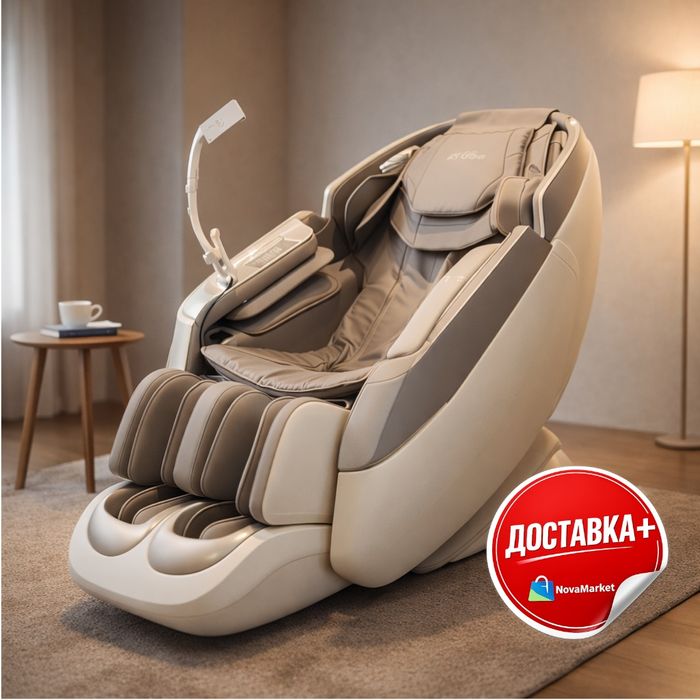 Массажное кресло премиум класса с функцией полного расслабления

• Пол