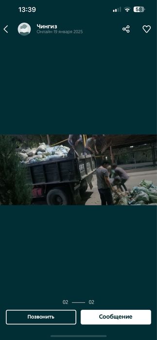 Клинец.  Песок. Шебен.  Блуга