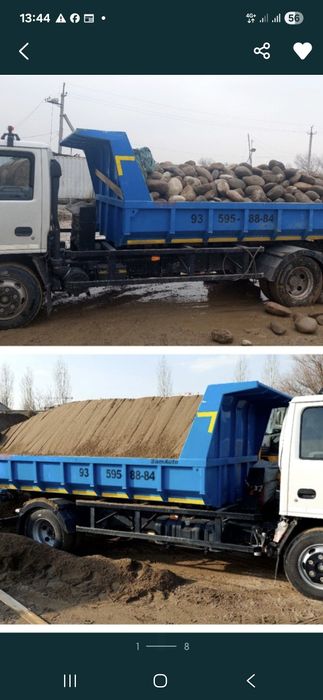 Шебен Клинец Клинец