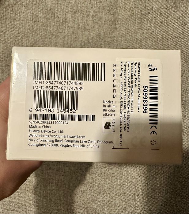 Huawei Nova 13 Pro – Чисто нов | Гаранция