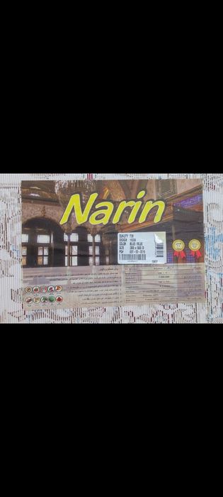 Ковер Арабский. Цвет очень коасивый