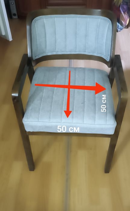 Продаются стулья.