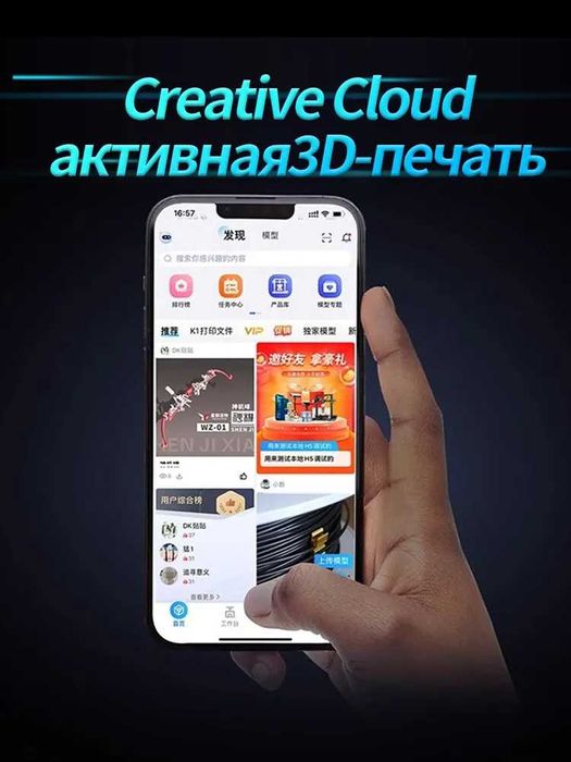 3D PRINTER CREALITY K1C (Сервисная гарантия 1 год)