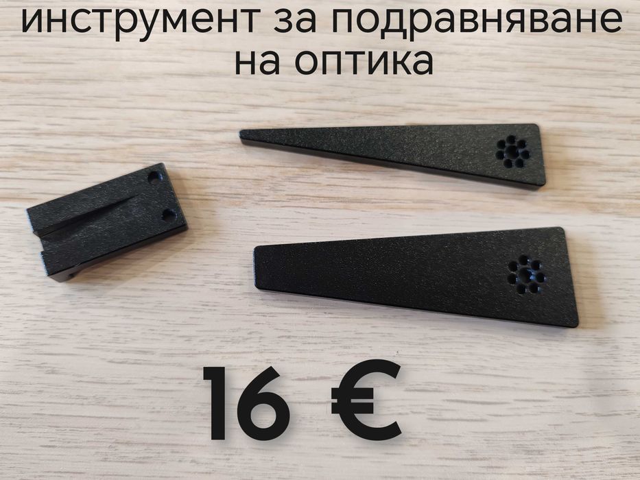 Станок / стойка за прострелка