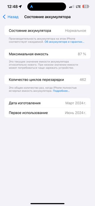 iPhone 15 pro max 256 gb